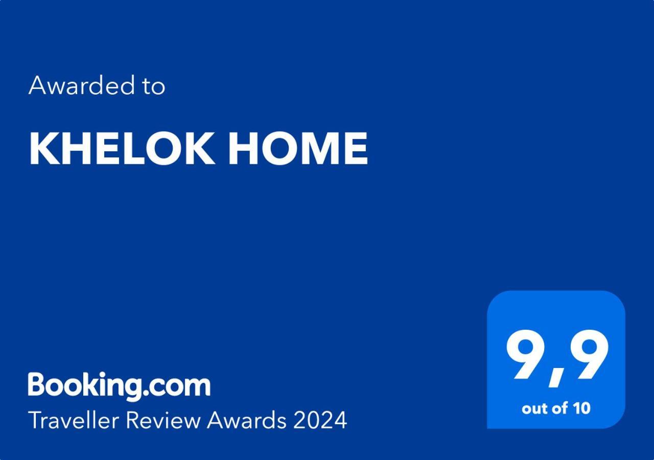 Khelok Home Агилас Экстерьер фото